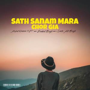 Sath Sanam Mara Chor Gia (Explicit)