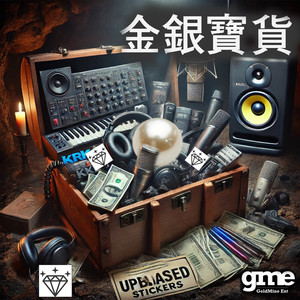 금은보화 (Gold & Glory) (金银财宝)