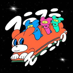 ふにふにモーニング