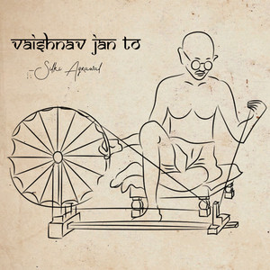 Vaishnav Jan To