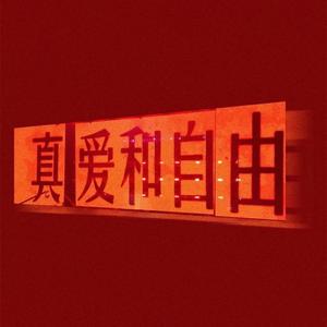 最后（Prod.Kayzee）