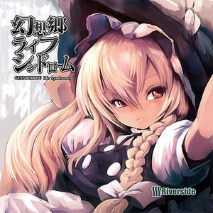 桜花散華 (PHQ remix)