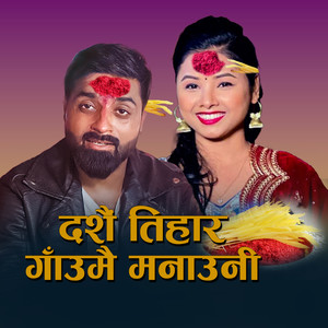 Dashain Tihar Gaumai Manauni