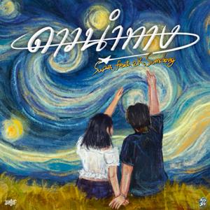 ดาวนำทาง