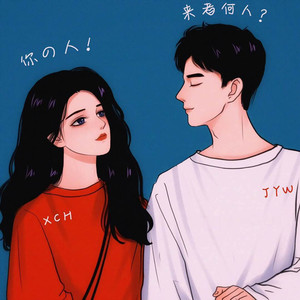 镜瞳