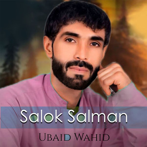 Salok Salman