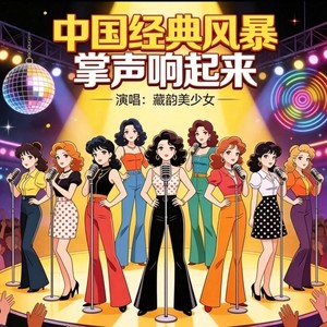 出卖封面