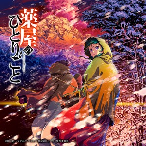 そばかすの少女