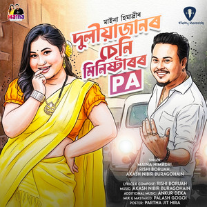 Duliajanor Seni Ministeror Pa