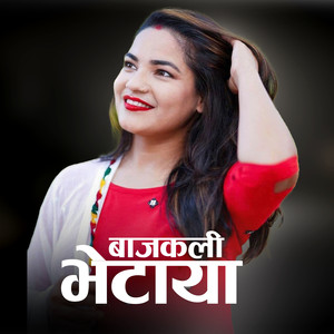 Baj Kali Bhetaya
