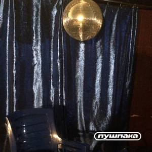 БарАкація (Explicit)