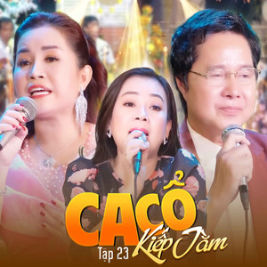 Tân Cổ Lan Và Điệp