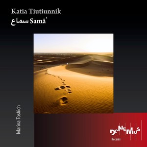 الليلة Al-Laila - A Lamentation for 'oud