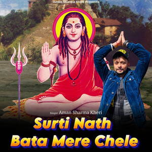 Surti Nath Bata Mere Chele