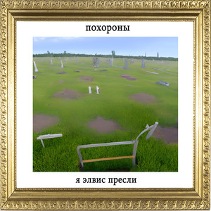 Учитель и одиннадцатый класс (Explicit)