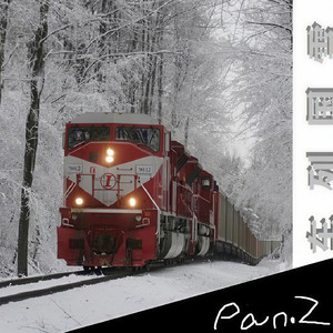 火车开向北方 伴奏