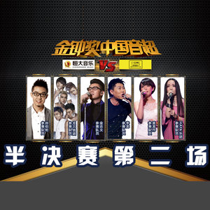 请你给我好一点的情敌 (Live)封面