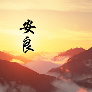 张骞通西域