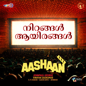 Nirangal Aayirangal (From 