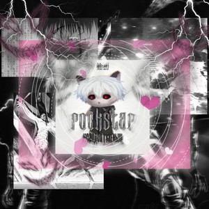 Мне похуй (Explicit)