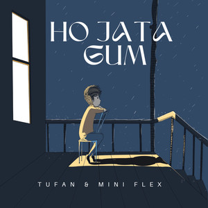 Ho Jata Gum