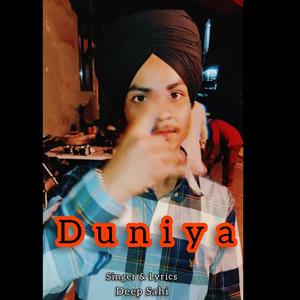 Duniya