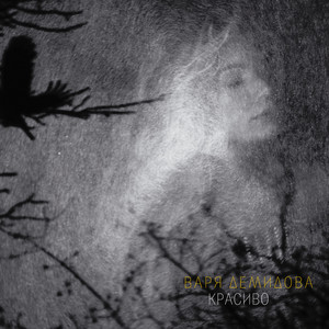 Песня о звезде