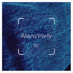 Aliens'Party