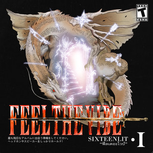 F*ck The World (Explicit)