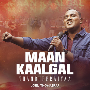 Maan Kaalgal Thandheeraiyaa