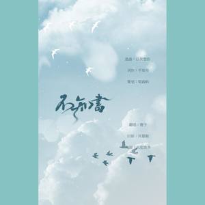 听我说个故事吧