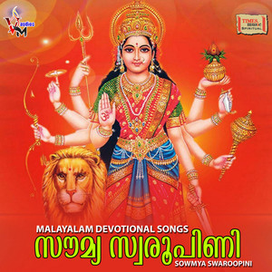 Vanadurga kaniyumenkil