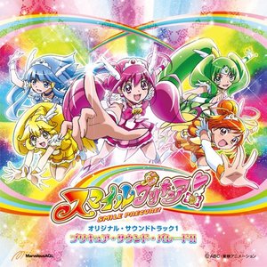 Let's go! スマイルプリキュア! (Let's go！Smile光之美少女！) (TV Version)