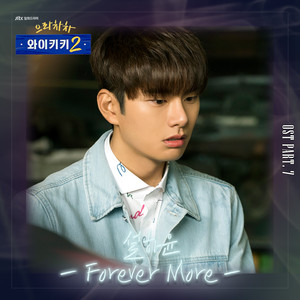 으라차차 와이키키 2 OST Part. 7