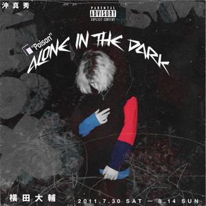 this life isn't free (Explicit)