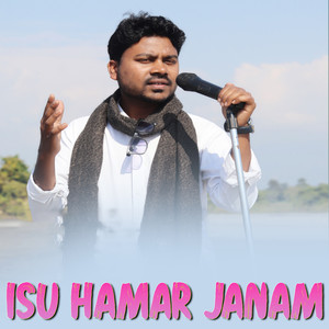 Isu Hamar Janam