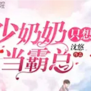 呱呱有声 - 第0693集 他的真实身份【下更一点】