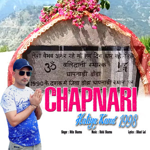 Chapnari Hatiya Kand 1998