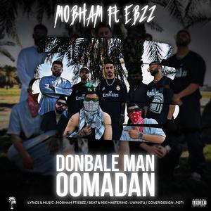 Donbale Man Oomadan (feat. Mobham) [Explicit]