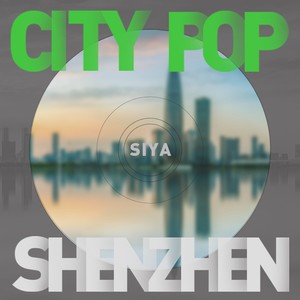 SIYA X SHENZHEN