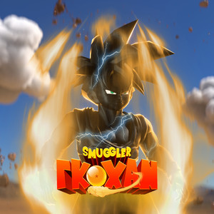 ΓΚΟΧΑΝ (Explicit)