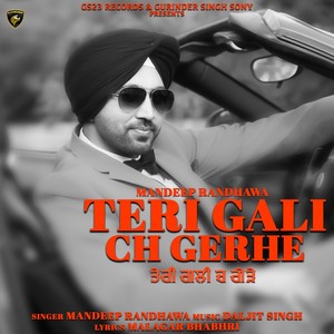 Teri Gali Ch Gehre