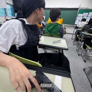 Bad Thang (feat. CHRIS GUARDY) (Explicit)