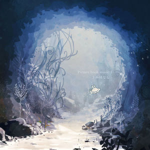 海淵紀行 (Piano arrange Ver.)