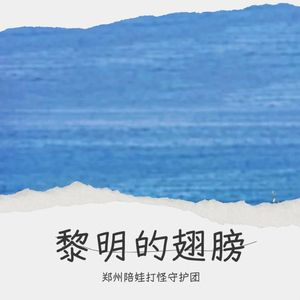 星光病房生病的孩子封面