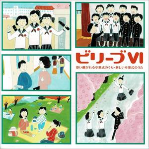 虹（混声三部）