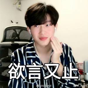 自夸小队