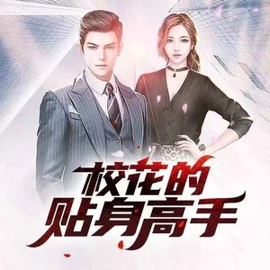 第731集 停车冲突-说书的小唐