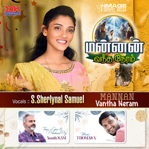 Mannan Vantha Neram - Single