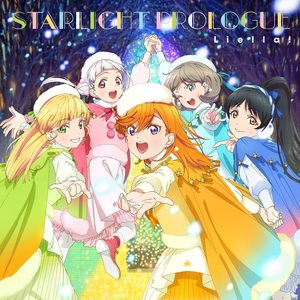 ノンフィクション!! / Starlight Prologue【第12話盤】